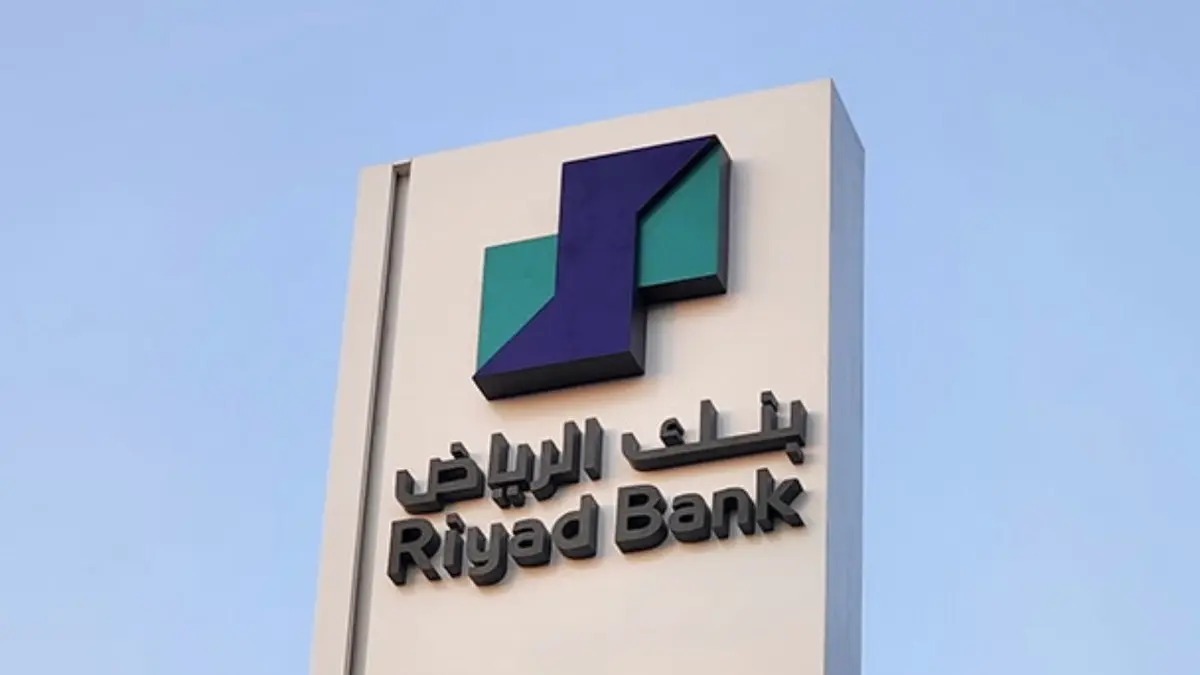 2.49 مليار ريال أرباح بنك الرياض في الربع الأول من 2025 بنمو 19.94% 2.49 مليار ريال أرباح بنك الرياض في الربع الأول من 2025 بنمو 19.94%