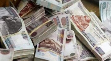 قرض شخصي بدون ضمانات يصل إلي 9 ملايين جنيه