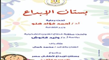 قطاع الفنون التشكيلية ينظم احتفالا بعنوان "سيناء جوهرة مصر".. الأربعاء