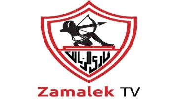 قناة الزمالك مهددة بالإغلاق