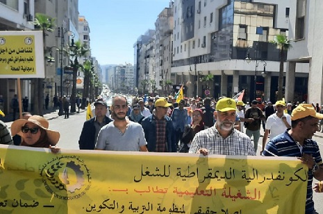 قيادة حزب الاستقلال المغربي تقلل من “شائعات التوترات الحكومية” والكونفدرالية الديمقراطية تنتقد غياب الحوار الاجتماعي قيادة حزب الاستقلال المغربي تقلل من “شائعات التوترات الحكومية” والكونفدرالية الديمقراطية تنتقد غياب الحوار الاجتماعي
