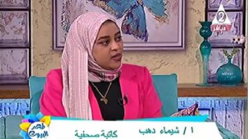 كاتبة صحفية: "بيدو" حملة توعوية لحماية الأطفال من التحرش