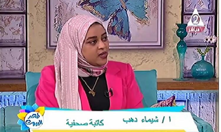 كاتبة صحفية: "بيدو" حملة توعوية لحماية الأطفال من التحرش كاتبة صحفية: "بيدو" حملة توعوية لحماية الأطفال من التحرش