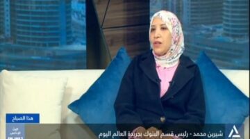 كاتبة صحفية: قرارات ترامب  تصدم الأسواق وتنذر بحرب تجارية مع الصين 