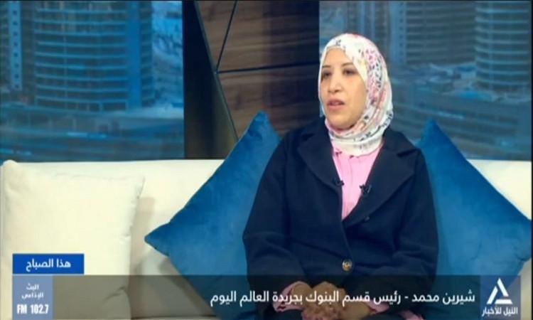 كاتبة صحفية: قرارات ترامب تصدم الأسواق وتنذر بحرب تجارية مع الصين كاتبة صحفية: قرارات ترامب تصدم الأسواق وتنذر بحرب تجارية مع الصين