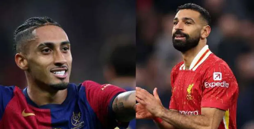 كافو: رافينيا يواجه منافسة شرسة مع محمد صلاح على جائزة الأفضل بالعالم كافو: رافينيا يواجه منافسة شرسة مع محمد صلاح على جائزة الأفضل بالعالم