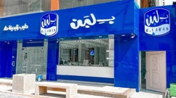كامل الوزير يصدر قرارات هامة بشأن مصانع “بلبن”.. اعرف التفاصيل