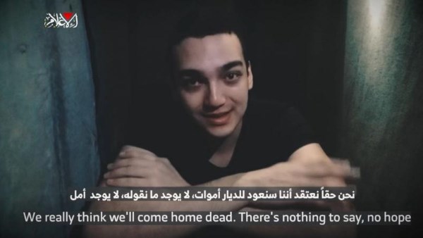 كتائب القسام تنشر تسجيلا مصورا لجندي إسرائيلي أسير يحمل الجنسية الأمريكية