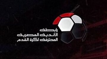 كثرة الغرامات المالية.. عقوبات رابطة الأندية لمباريات الجولة الثانية من مرحلة الحسم في الدوري المصري