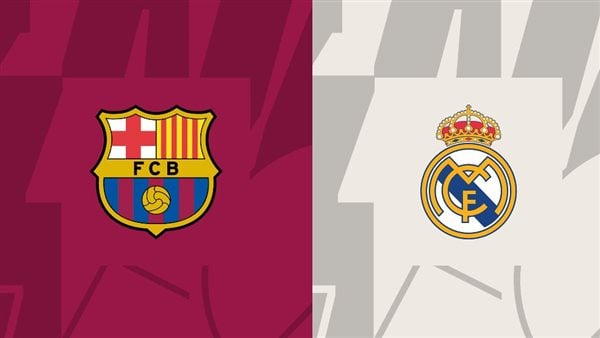 كلاسيكو الأرض.. متى لقاء برشلونة وريال ومدريد وإزاي تشوف بث مباشر بدون تقطيع؟ كلاسيكو الأرض.. متى لقاء برشلونة وريال ومدريد وإزاي تشوف بث مباشر بدون تقطيع؟