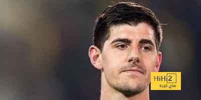 كورتوا يكشف عن سبب الخروج الأوروبي! كورتوا يكشف عن سبب الخروج الأوروبي!