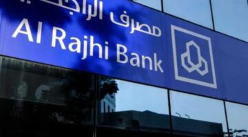كيفية استخراج إذن إصلاح سيارة عبر بنك الراجحي في السعودية.. خطوات سهلة ومتطلبات ضرورية