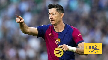 لأول مرة… إحصائية كارثية لـ ليفاندوفسكي أمام دورتموند