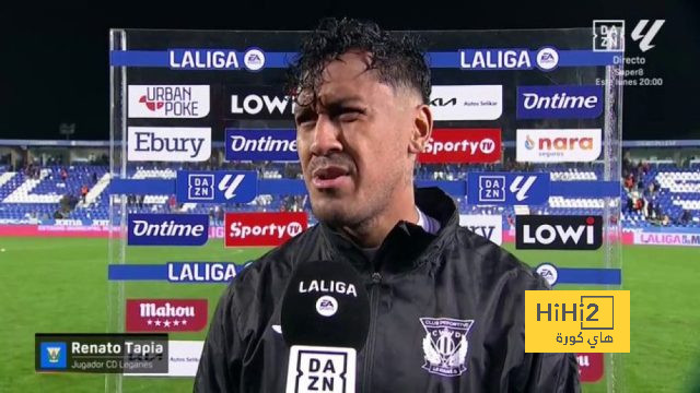 لاعب ليغانيس يعلق على الهزيمة أمام برشلونة لاعب ليغانيس يعلق على الهزيمة أمام برشلونة