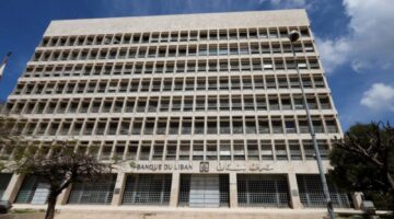 لبنان يحصل على قرض بقيمة 250 مليون دولار لحل أزمة الكهرباء
