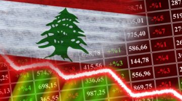 لبنان يقر قانوناً لإصلاح القطاع المصرفي تمهيداً لاتفاق مع صندوق النقد