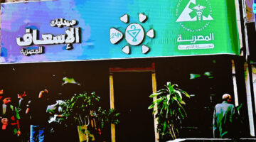 لتوفير النواقص والطلب المتزايد.. افتتاح فروع جديدة من صيدليات الإسعاف في المحافظات