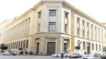 لجنة السياسة النقديـة تقرر خفض أسعار العائد بواقع 225 نقطة أساس