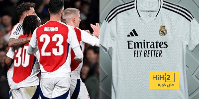 ليس أوديغارد.. نجم أرسنال الذي يعشق ريال مدريد ويحلم بالإنتقال للملكي! ليس أوديغارد.. نجم أرسنال الذي يعشق ريال مدريد ويحلم بالإنتقال للملكي!