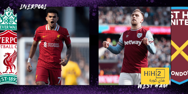 ليفربول مرشح للعودة الى سكة الانتصارات في الدوري الانجليزي الممتاز ليفربول مرشح للعودة الى سكة الانتصارات في الدوري الانجليزي الممتاز
