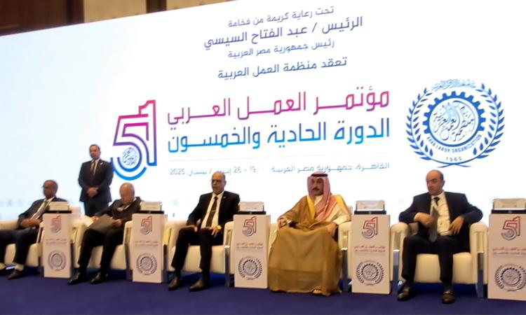 مؤتمر العمل العربي يواصل أعمال دورته الـ 51 لليوم الثالث مؤتمر العمل العربي يواصل أعمال دورته الـ 51 لليوم الثالث