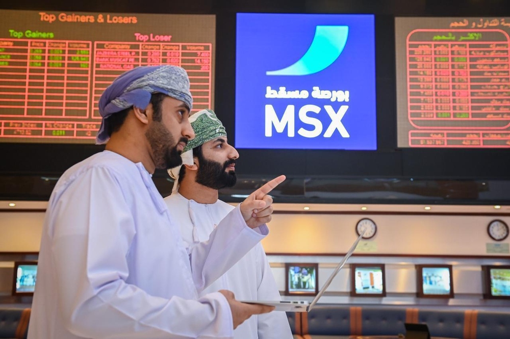 مؤشر بورصة مسقط يغلق منخفضًا بنسبة 0.01 بالمائة مؤشر بورصة مسقط يغلق منخفضًا بنسبة 0.01 بالمائة