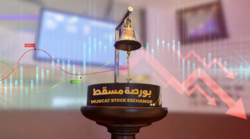 مؤشر بورصة مسقط يغلق منخفضًا بنسبة 0.31 بالمائة
