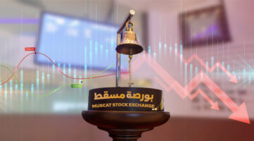 مؤشر بورصة مسقط يغلق منخفضًا بنسبة 0.38 بالمائة