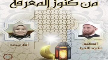 ما الفرق السخرية واللمز والتنابز بالألقاب؟