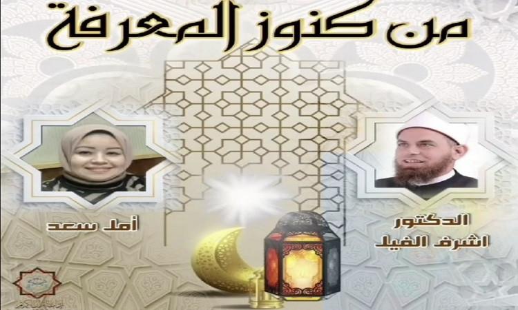 ما الفرق السخرية واللمز والتنابز بالألقاب؟ ما الفرق السخرية واللمز والتنابز بالألقاب؟