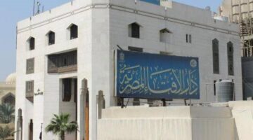 ما حكم الشرع في أداء الحج بدون تصريح؟.. الإفتاء تجيب