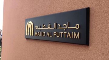“ماجد الفطيم” الإماراتية تستهدف طرح مشروع إدارى وفندقى فى «أكتوبر» بـ 15 مليار جنيه