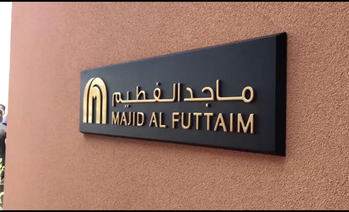 “ماجد الفطيم” الإماراتية تستهدف طرح مشروع إدارى وفندقى فى «أكتوبر» بـ 15 مليار جنيه