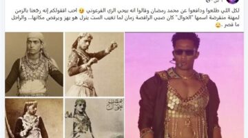 ماذا تعرف عن وظيفة الخوال أو صبي العالمة  وعلاقتة بمحمد رمضان؟