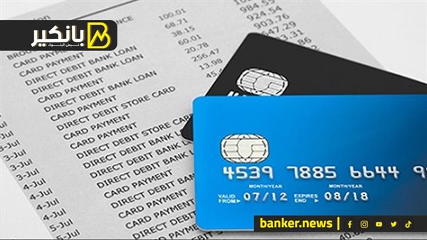 ماذا تفعل في حالة ضياع رقم حسابك البنكي؟ ماذا تفعل في حالة ضياع رقم حسابك البنكي؟