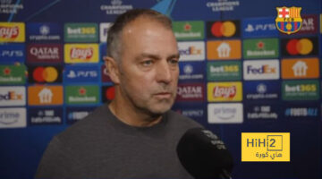 ماذا قال فليك قبل موقعة بوروسيا دورتموند؟