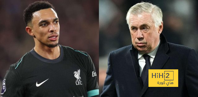 ماذا قالت إدارة ريال مدريد لـ أنشيلوتي بشأن صفقة أرنولد؟ ماذا قالت إدارة ريال مدريد لـ أنشيلوتي بشأن صفقة أرنولد؟