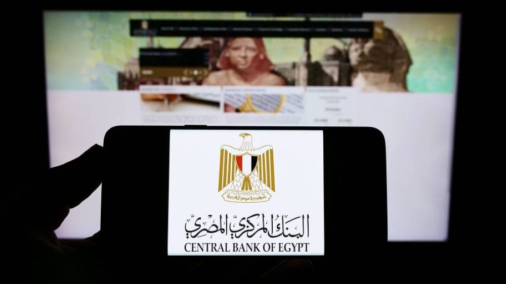 ماذا وراء تخفيض مصر للفائدة للمرة الأولى منذ خريف 2020؟ ماذا وراء تخفيض مصر للفائدة للمرة الأولى منذ خريف 2020؟