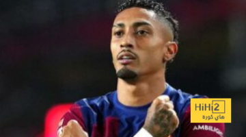 ماذا يمثل برشلونة لرافينيا؟
