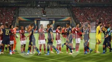 كاف يعلن طاقم حكام مباراة الأهلي وصنداونز في دوري أبطال إفريقيا