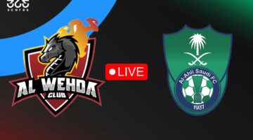 مباشر مباراة الأهلي اليوم ضد الوحدة في الجولة 29 من الدوري السعودي