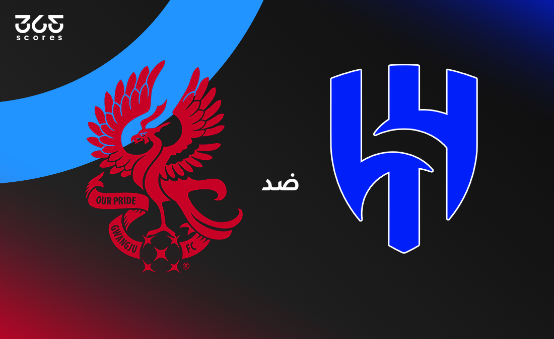 مباشر مباراة الهلال اليوم ضد غوانغجو في ربع نهائي دوري أبطال آسيا للنخبة مباشر مباراة الهلال اليوم ضد غوانغجو في ربع نهائي دوري أبطال آسيا للنخبة