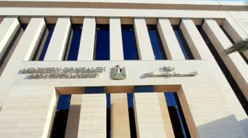 وظائف وزارة الصحة 2025.. آخر موعد للتقديم والتخصصات والشروط المطلوبة
