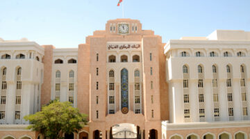 مجلس إدارة البنك المركزي العُماني يستعرض مؤشرات السلامة المالية للمصارف وموقف الاحتياطيات