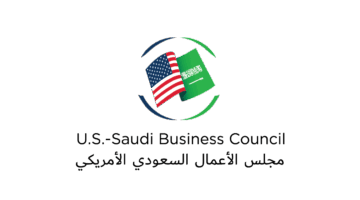 مجلس الأعمال السعودي- الأمريكي يستضيف فعالية تواصل استثمارية رفيعة المستوى بالتعاون مع البيت الأبيض ووزارة التجارة