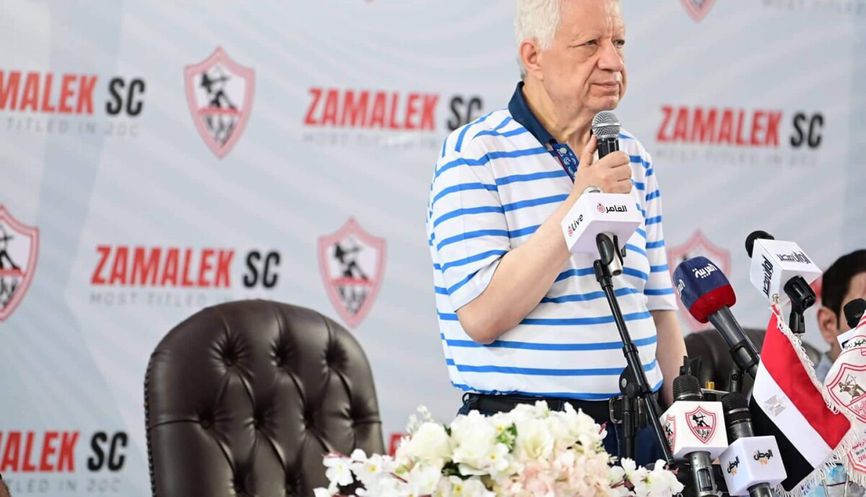 مجلس الزمالك يتخذ قرارًا عاجًلا ضد مرتضى منصور مجلس الزمالك يتخذ قرارًا عاجًلا ضد مرتضى منصور