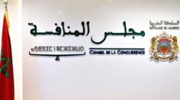 مجلس المنافسة يُوقف محاولة لتوحيد تسعيرة الترجمة ويؤكد على حرية السوق