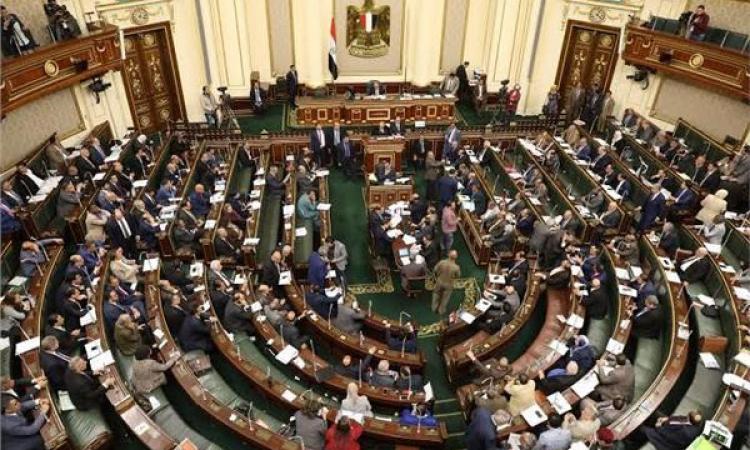 مجلس النواب يوافق على تعديل بعض أحكام قانون الثروة المعدنية مجلس النواب يوافق على تعديل بعض أحكام قانون الثروة المعدنية