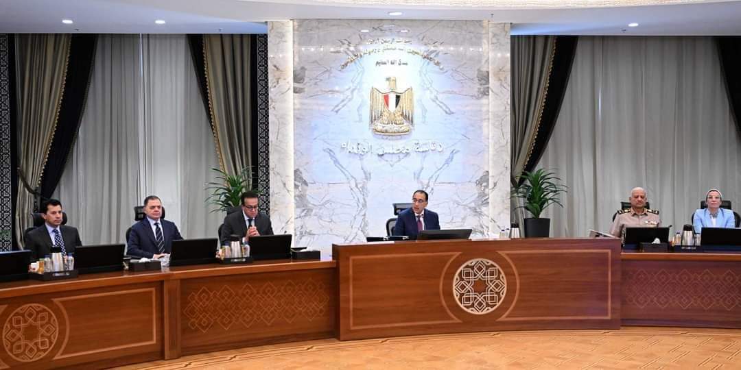 مجلس الوزراء يوافق على 14 قرارًا خلال اجتماعه الأسبوعى اليوم.. تعرف عليها مجلس الوزراء يوافق على 14 قرارًا خلال اجتماعه الأسبوعى اليوم.. تعرف عليها