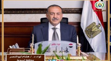 محافظ أسيوط يهنئ المواطنين بالعيد القومي ويكشف تفاصيل احتفالات المحافظة